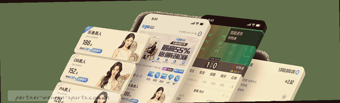 赛事数据全景 赛况洞察日志